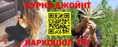 каннабис Чебаркуль
