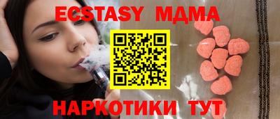 MDMA Чебоксары