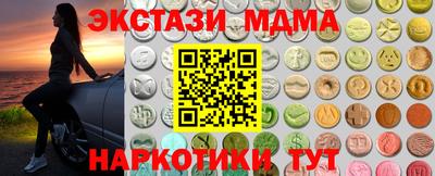 каннабис Чебаркуль