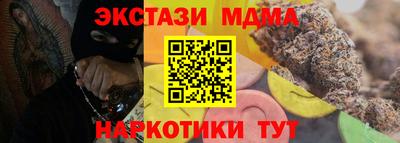 каннабис Чебаркуль
