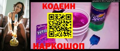 шишки Шелехов