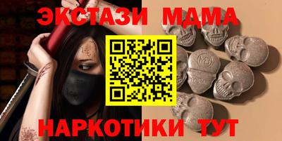 MDMA Чебоксары