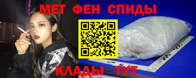 каннабис Чебаркуль