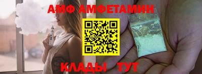 MDMA Чебоксары