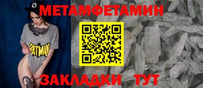 каннабис Чебаркуль