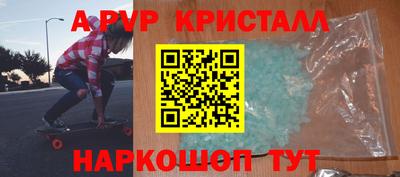 соль курить ск Чапаевск