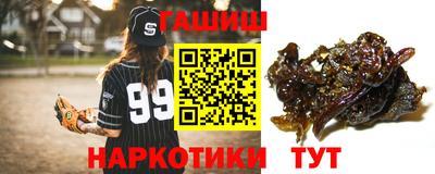 каннабис Чебаркуль