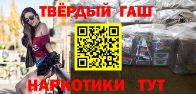 каннабис Чебаркуль