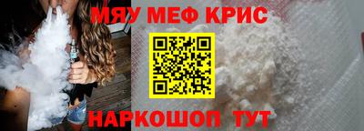 каннабис Чебаркуль