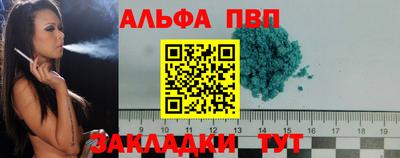 каннабис Чебаркуль