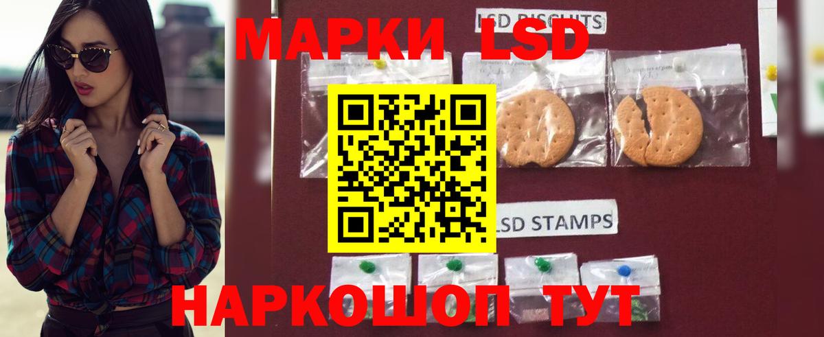 Лсд 25 экстази  Вход с VPN  Тында  ЛСД экстази ecstasy  Лсд 25 экстази кислота 
