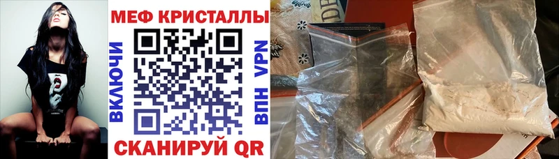 площадка какой сайт  продажа наркотиков  Тында  Меф мука 