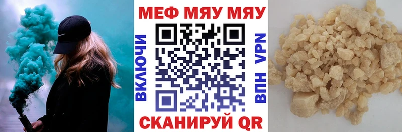Меф  Тында