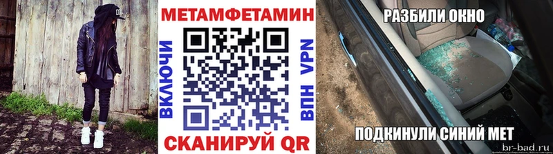 hydra маркетплейс  Тында  МЕТАМФЕТАМИН мет 