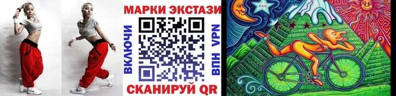 хочу Тында Наркотические марки 1,8мг