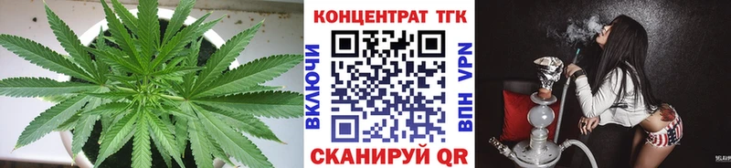 ссылка на мегу ссылка  Тында  Дистиллят ТГК гашишное масло  хочу  