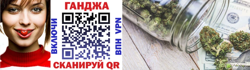 Конопля сатива  Тында 