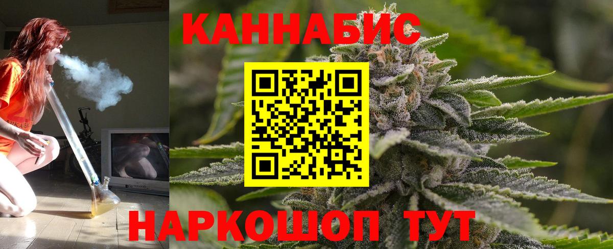 Бошки марихуана планчик Тында