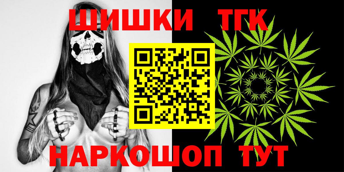 Тында  Канабис план  Вход с VPN  Бошки Шишки OG Kush 